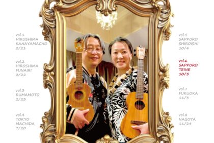 Custer NoryソロJAPANツアー2025「ひとりレレ旅」with Mina