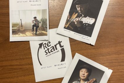 岸部眞明スペシャルドリップバッグの販売