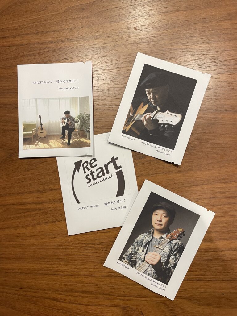 岸部眞明スペシャルドリップバッグの販売